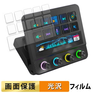 �y�|�C���g2�{�z VSDINSIDE Stream Dock N4 Pro ( LCD�L�[ / �^�b�`�o�[ ) �t�B���� �y �����ߗ� �z �t�� �ی�t�B���� ���{��