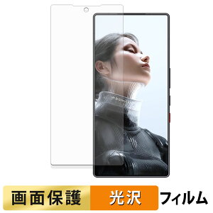 �y�|�C���g2�{�z ZTE nubia REDMAGIC 11 Pro / Pro+ ( �C���J�������L�� ) �t�B���� �y �����ߗ� �z �t�� �ی�t�B���� ���{��