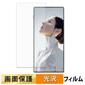 Nubia REDMAGIC 11 Air ( �C���J�������� ) �t�B���� �y �����ߗ� �z �t�� �ی�t�B���� ���{��