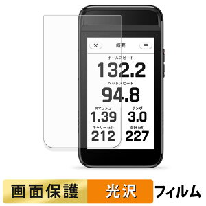 GARMIN Approach G82 �t�B���� �y �����ߗ� �z �t�� �ی�t�B���� ���{��