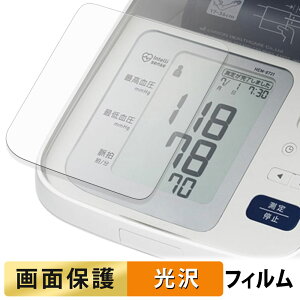 ��r�������v HEM-7313 �t�B���� �y �����ߗ� �z �t�� �ی�t�B���� ���{��