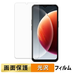 Blackview WAVE 7C �t�B���� �y �����ߗ� �z �t�� �ی�t�B���� ���{��