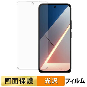 Xiaomi POCO M7 4G �t�B���� �y �����ߗ� �z �t�� �ی�t�B���� ���{��