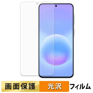 Samsung Galaxy A57 5G �t�B���� �y �����ߗ� �z �t�� �ی�t�B���� ���{��