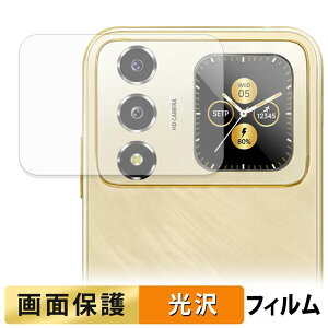 FOSSiBOT S7 ( �T�u�f�B�X�v���C ) �t�B���� �y �����ߗ� �z �t�� �ی�t�B���� ���{��