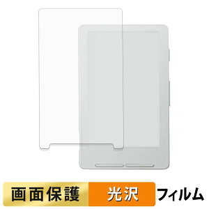 Xteink X4 �t�B���� �y �����ߗ� �z �t�� �ی�t�B���� ���{��