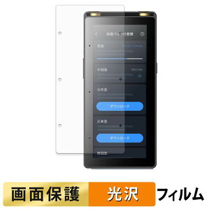 iFLYTEK AI Recorder S6 �t�B���� �y �����ߗ� �z �t�� �ی�t�B���� ���{��