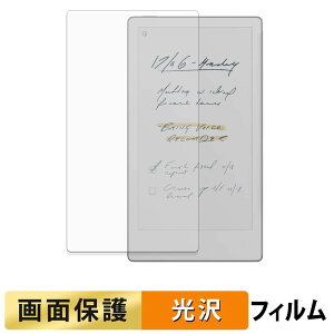 �y7/26 1:59�� �|�C���g2�{�z reMarkable Paper Pro Move �t�B���� �y �����ߗ� �z �t�� �ی�t�B���� ���{��