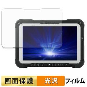 �y6/26 1:59�� �|�C���g2�{�z Panasonic TOUGHBOOK FZ-G2E / FZ-G2N �V���[�Y �t�B���� �t�� �ی�t�B���� �y �����ߗ� �z ���{��