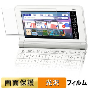 CASIO Ex-word XD-SX9810 �t�B���� �t�� �ی�t�B���� �y �����ߗ� �z ���{��
