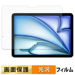 Apple iPad Air 11�C���` M2 2024 ������ �t�B���� �t�� �ی�t�B���� �y�����ߗ��z ���{��