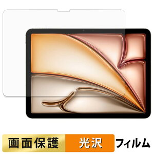 �y�y�V�X�[�p�[SALE �|�C���g2�{�z Apple iPad Air 11�C���` ( M3 2025 / M4 2026 ) �t�B���� �t�� �ی�t�B���� �y �����ߗ� �z ���{��