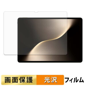 HONOR MagicPad 3 / MagicPad 3 Pro ( 13.3�C���` ) �t�B���� �t�� �ی�t�B���� �y �����ߗ� �z ���{��