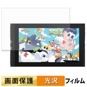 y|Cg2{z XP-Pen Artist 12 3rd ty^ubg tB t یtB y ߗ z {