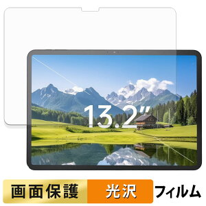 Zwide SA13 �t�B���� �t�� �ی�t�B���� �y �����ߗ� �z ���{��