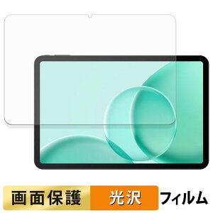 DOOGEE Tab G6 Max フィルム 液晶 保護フィルム 【 高透過率 】 日本製
