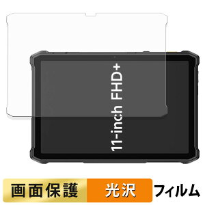 y|Cg2{z Ulefone Armor Pad 5 Ultra / Pro tB t یtB y ߗ z {