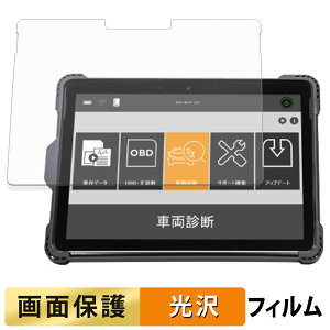 �y�|�C���g2�{�z G-SCAN Z�V���[�Y Z Tab MS �t�B���� �t�� �ی�t�B���� �y �����ߗ� �z ���{��