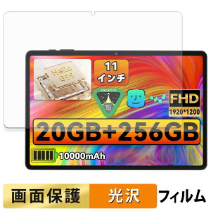 LZF ZPad3 �t�B���� �t�� �ی�t�B���� �y �����ߗ� �z ���{��