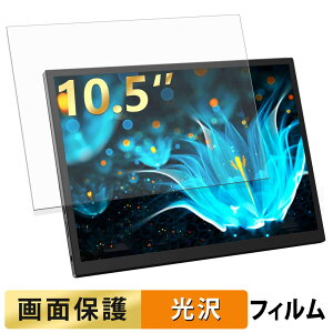 �y�|�C���g2�{�z LGGST 105 �t�B���� �t�� �ی�t�B���� �y �����ߗ� �z ���{��