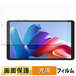 �y�|�C���g2�{�z CHUWI AuPad mini �t�B���� �t�� �ی�t�B���� �y �����ߗ� �z ���{��