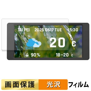 �y�|�C���g2�{�z Thermaltake 6.0 inch LCD Screen Kit �t�B���� �t�� �ی�t�B���� �y �����ߗ� �z ���{��