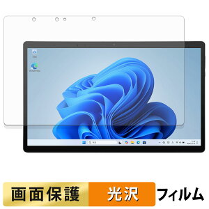 �y�|�C���g2�{�z aiwa tab WS13 / WS13L �t�B���� �t�� �ی�t�B���� �y �����ߗ� �z ���{��