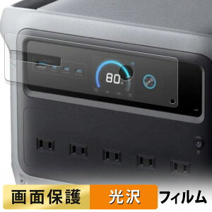 Anker Solix C1000 Gen 2 Portable Power Station �t�B���� �t�� �ی�t�B���� �y �����ߗ� �z ���{��
