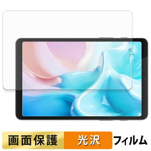 BekoQurd M8 �t�B���� �t�� �ی�t�B���� �y �����ߗ� �z ���{��