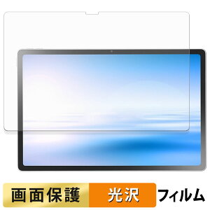 �y�|�C���g2�{�z NEC LAVIE Tab T12N T1275/LAS ( 12.1�^ 2026�N�t���f�� ) �t�B���� �t�� �ی�t�B���� �y �����ߗ� �z ���{��