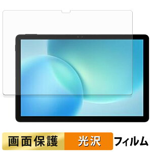 �y�|�C���g2�{�z DOOGEE AORLYM P11 �t�B���� �t�� �ی�t�B���� �y �����ߗ� �z ���{��