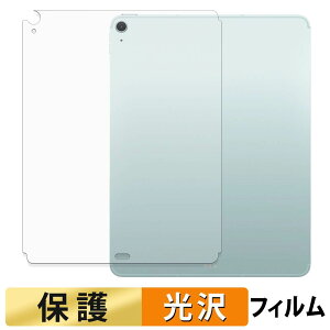 Apple iPad Air ( 13�C���` / Wi-Fi + Cellular���f�� ) ( M4 / 2026�N�������f�� ) ( �w�� ) �t�B���� �t�� �ی�t�B���� �y �����ߗ� �z ���{��