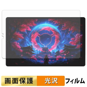 Lenovo Lenovo Legion Tab ( 8.8�h�A5 ) / Y700 Gen 5 ( TB323FU ) �t�B���� �t�� �ی�t�B���� �y �����ߗ� �z ���{��