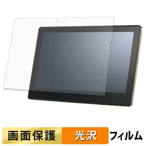 NEC VersaPro / VersaPro J �^�C�vVS �� VS-B �� 12.3�^���C�h �t�B���� �t�� �ی�t�B���� �y �����ߗ� �z ���{��