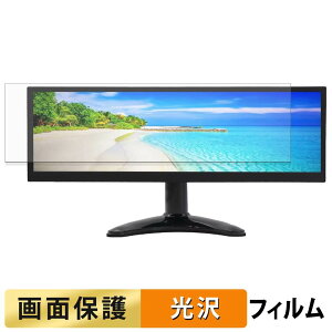 �y6/26 1:59�� �|�C���g2�{�z ITPROTECH LCD12HCV-IPSW �t�B���� �t�� �ی�t�B���� �y �����ߗ� �z ���{��
