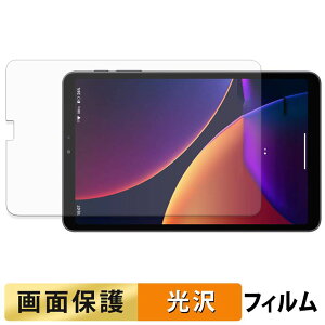 ALLDOCUBE iPlay 80 mini Pro �t�B���� �t�� �ی�t�B���� �y �����ߗ� �z ���{��