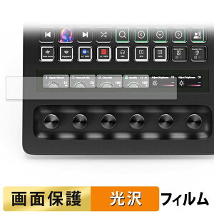 �y6/26 1:59�� �|�C���g2�{�z Elgato STREAM DECK + XL ( LCD�^�b�`�X�g���b�v�p ) �t�B���� �t�� �ی�t�B���� �y �����ߗ� �z ���{��