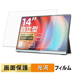 �y7/11 1:59�� �|�C���g�ő�4�{�z Intehill F14ZA �t�B���� �t�� �ی�t�B���� �y �����ߗ� �z ���{��