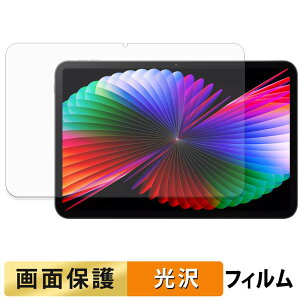 �y7/11 1:59�� �|�C���g�ő�4�{�z BMAX MaxPad I14 �t�B���� �t�� �ی�t�B���� �y �����ߗ� �z ���{��