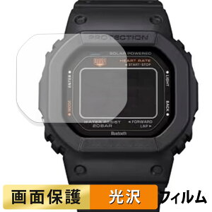 �y�|�C���g2�{�z �ی�t�B���� CASIO G-SQUAD DW-H5600 ������ �t���ی� �t�B���� �y�����ߗ��z ���{��