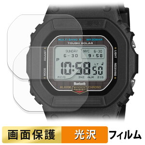 CASIO G-SHOCK GW-BX5600 �V���[�Y (2���Z�b�g) �p �t�B���� �t�� �ی�t�B���� �y �����ߗ� �z ���{��