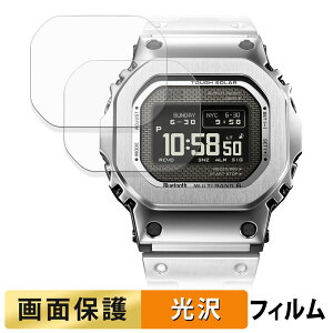 CASIO G-SHOCK GMW-BZ5000 (2���Z�b�g) �p �t�B���� �t�� �ی�t�B���� �y �����ߗ� �z ���{��