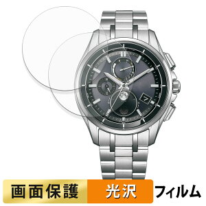 CITIZEN ATTESA BY1001-66E / BY1006-62E / BY1004-17X / BY1000-51L (2���Z�b�g) �p �t�B���� �t�� �ی�t�B���� �y �����ߗ� �z ���{��