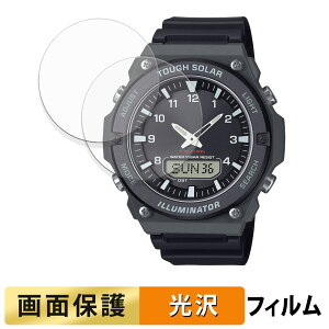 CASIO Collection AQ-S820W �V���[�Y (2���Z�b�g) �p �t�B���� �t�� �ی�t�B���� �y �����ߗ� �z ���{��