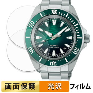 SEIKO PROSPEX Diver Scuba SBDY135 / SBDY133 / SBDY131 / SBDY129 (2���Z�b�g) �p �t�B���� �t�� �ی�t�B���� �y �����ߗ� �z ���{��