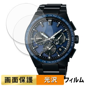 SEIKO ASTRON NEXTER SBXC121�n (2���Z�b�g) �p �t�B���� �t�� �ی�t�B���� �y �����ߗ� �z ���{��