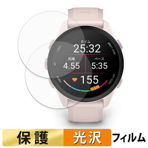 GARMIN Forerunner 70 / 170 / 170 Music (2���Z�b�g) �p �t�B���� �t�� �ی�t�B���� �y �����ߗ� �z ���{��