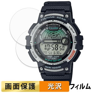 CASIO Collection WS-1200H �V���[�Y (2���Z�b�g) �p �t�B���� �t�� �ی�t�B���� �y �����ߗ� �z ���{��
