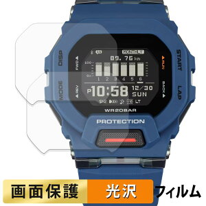 CASIO G-SHOCK G-SQUAD GBD-200 �V���[�Y �p �t�B���� �t�� �ی�t�B���� �y �����ߗ� �z ���{��