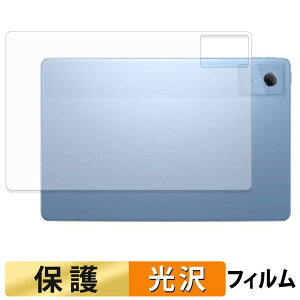 �y���������}���\���|�C���g2�{�z Lenovo Idea Tab / FIFA World Cup 26 Edition ( �w�� ) �X�L���V�[�� �ی�V�[�� �y �����ߗ� �z ���{��
